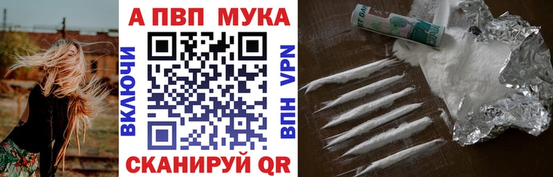 гидра зеркало  Пучеж  А ПВП Crystall 