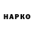 ГЕРОИН VHQ Colin Genge