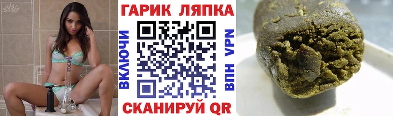 Гашиш Изолятор  Пучеж 
