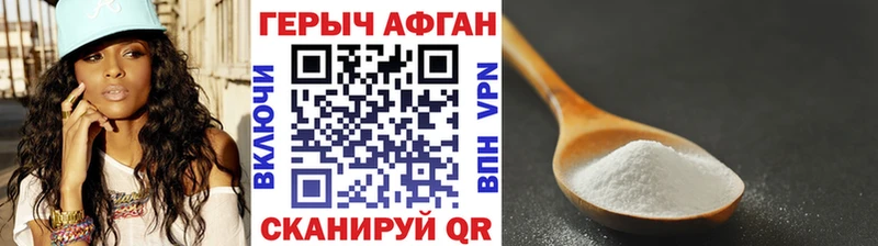 где купить наркотик  Пучеж  ГЕРОИН белый 