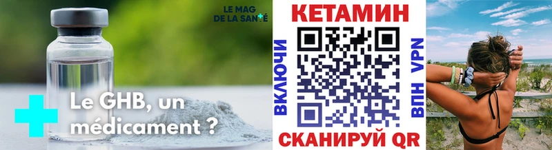 КЕТАМИН ketamine  Пучеж 