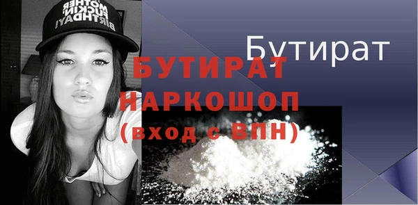 прущий лед Армянск