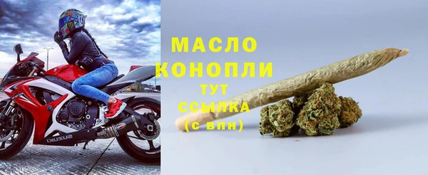 прущий лед Армянск