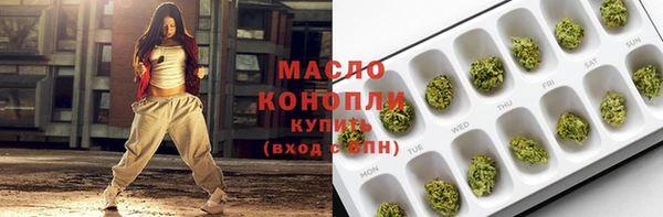 прущий лед Армянск
