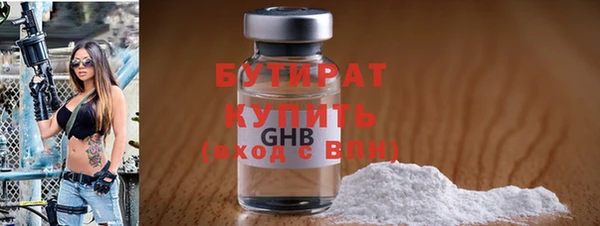 прущий лед Армянск