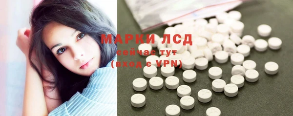 прущий лед Армянск