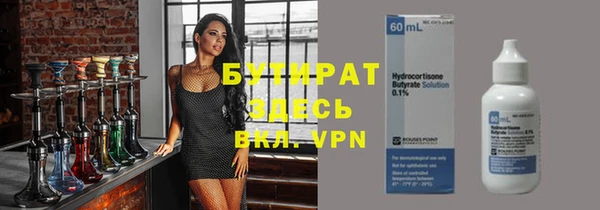 прущая мука Аркадак