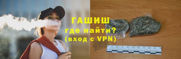 прущий лед Армянск