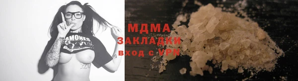 прущий лед Армянск