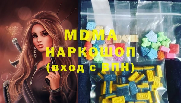 прущий лед Армянск