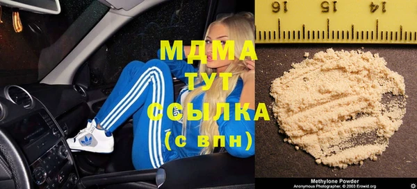 прущий лед Армянск