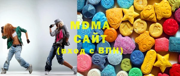 мдма Арсеньев