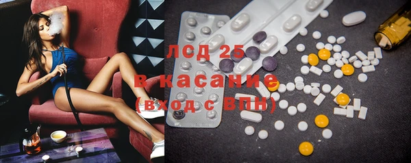 прущий лед Армянск