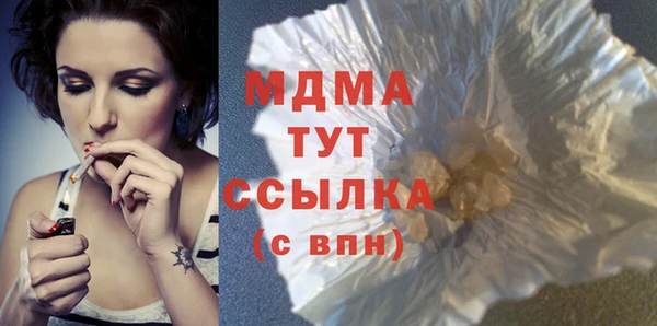 прущая мука Аркадак