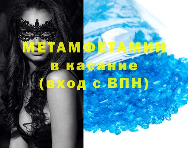 прущая мука Аркадак