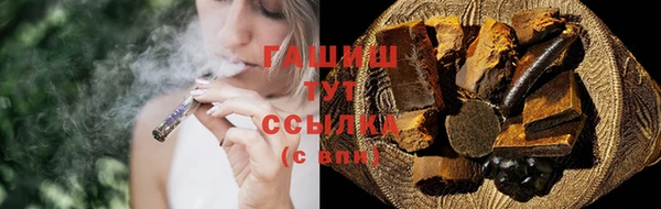 прущий лед Армянск