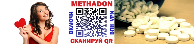 МЕТАДОН VHQ  Пучеж 