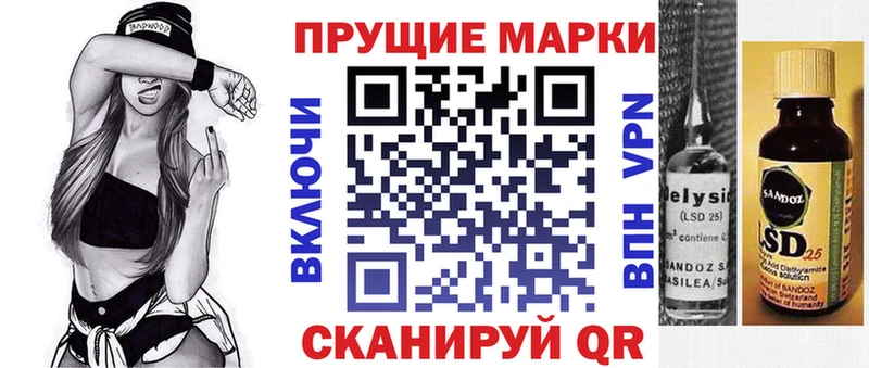 Марки NBOMe 1500мкг  Пучеж 